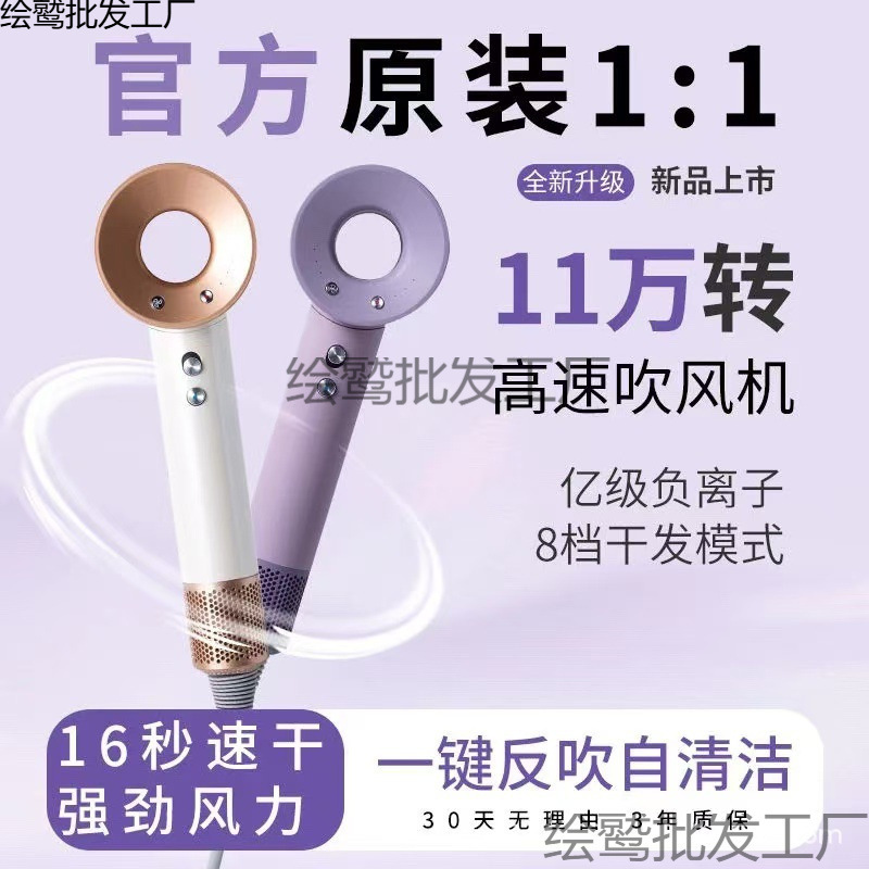 Fenlai ハイパワー ヘアドライヤー 家庭用 マイナスイオン ヘアケア 静音 強風 速乾 ハイパワー 髪を傷つけない Fenlai|undefined