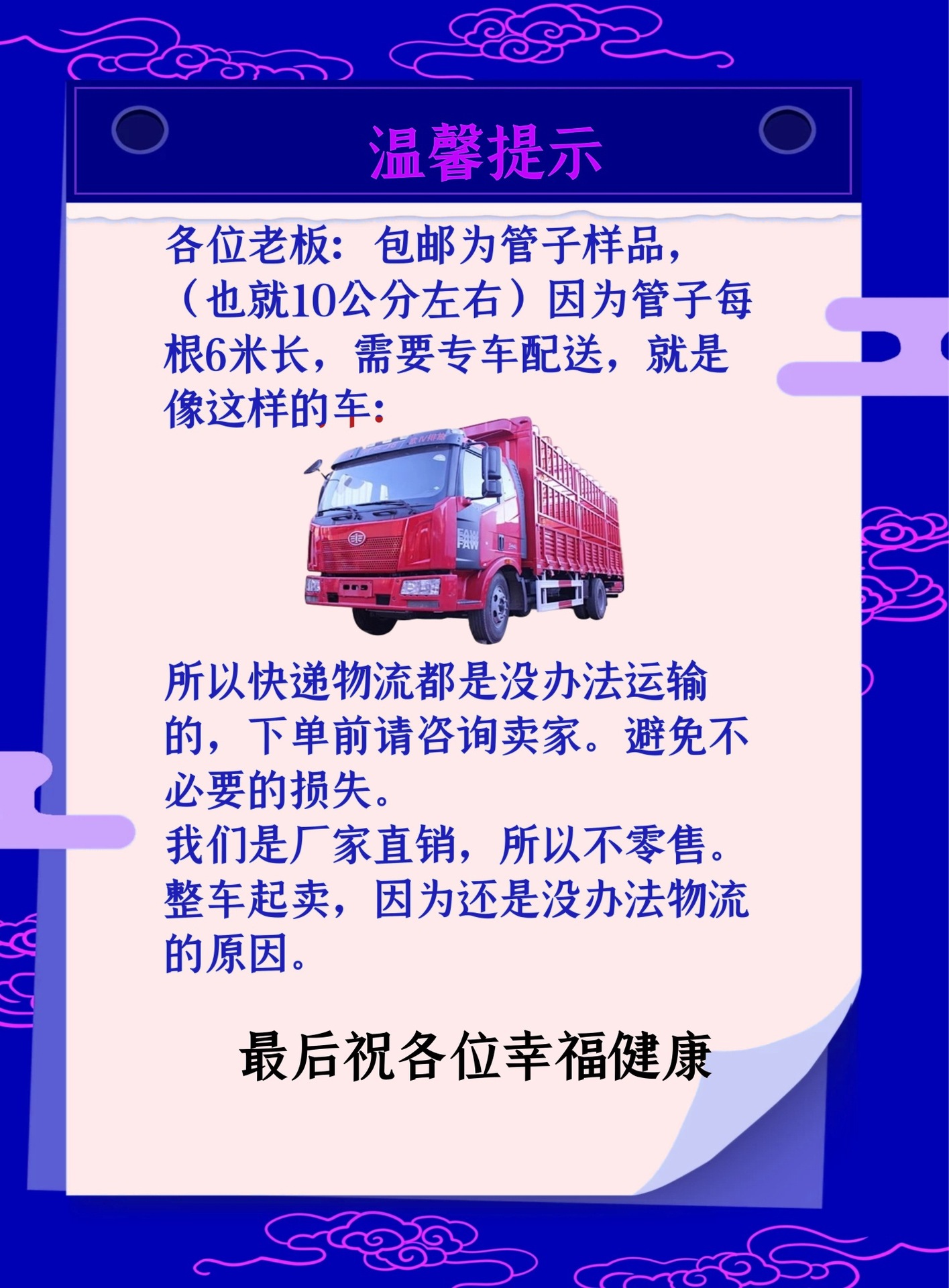 详情-02
