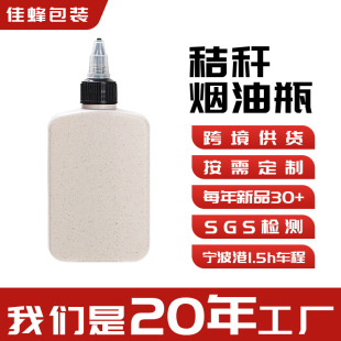 ����¶�I������ƿ���b����ƿ120ml�D��ע��pe�����zˮƿС���bƿ