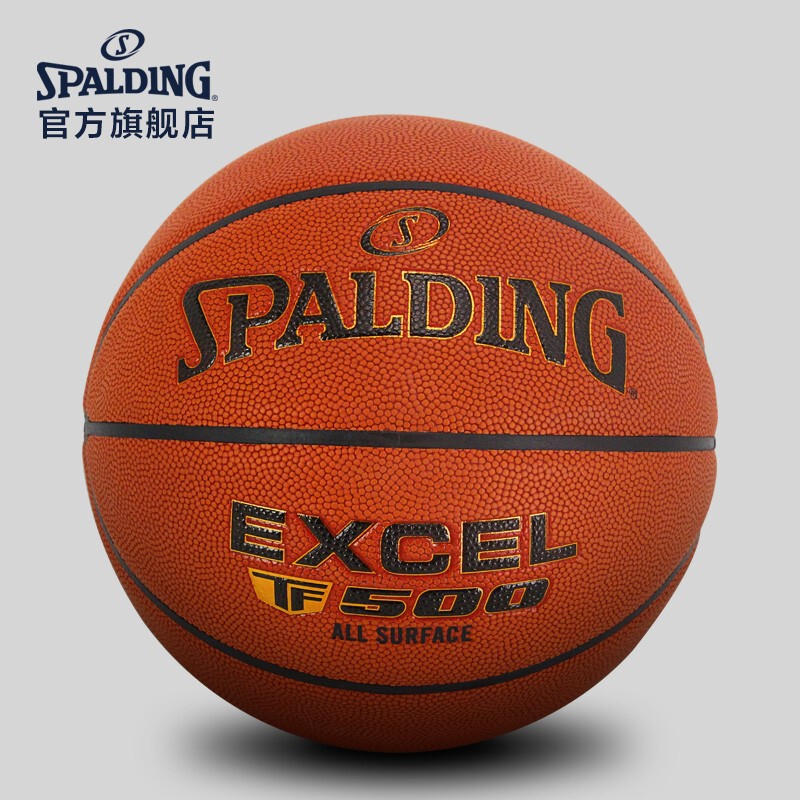 SPALDING SPALDING new indoor and outdoor PU basketball TF-500 moisture absorption skin 76-797Y No.7 ball