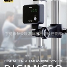 新款尼康MF-501+MFC-200+MS-12C电子高度规 数显高度计价格