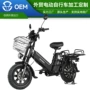 外卖助力载重续航电瓶车