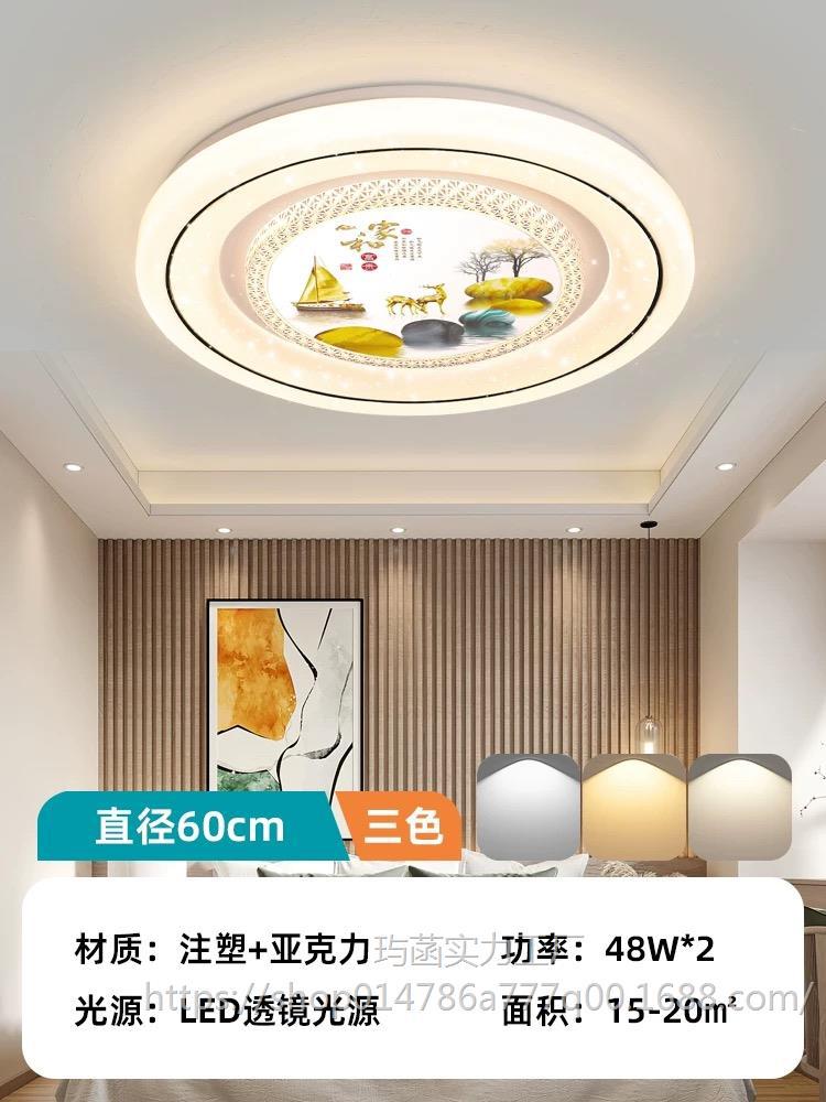 Jiahefugui 60cm 3색 96w - 밝기 90% 증가