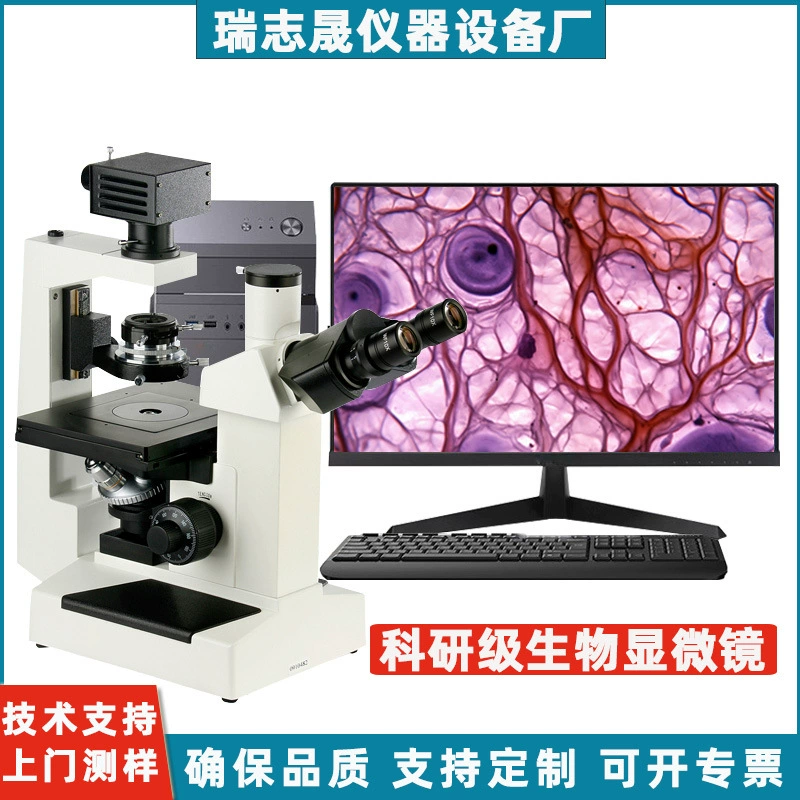 Научно-исследовательский класс инвертированный биологический микроскоп Электронный научный эксперимент