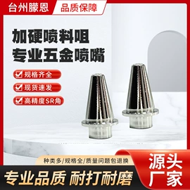 气动接头;气动软管;喷嘴、喷头