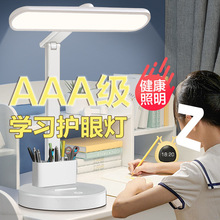 ̨��W���o��LED��늲��ʽ��ͯ���������Ҵ��^��Сҹ�����L�m��