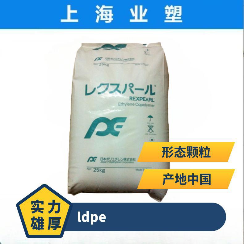 LDPE LC701 日本JPC 高流动 高强度 高抗冲 聚乙烯原料