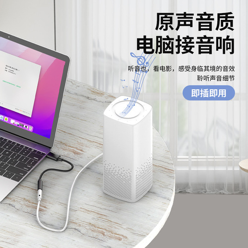 USB sound card two-in-one audio adapter 3.5 interface computer microphone adapter headphone headset cable driver-free