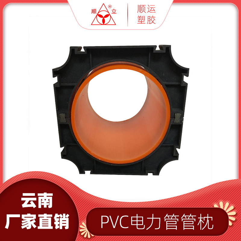 厂家现货mpp电力管管枕电力管支架电力电缆保护套枕多种型号可选