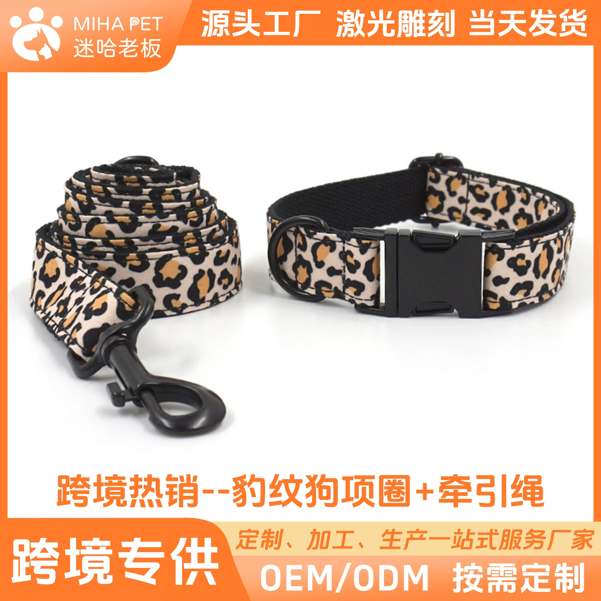 INS стиль ошейник для домашних животных поводок черная Пряжка ошейник для собак поводок трансграничный горячий производитель в наличии веревка для выгула собак