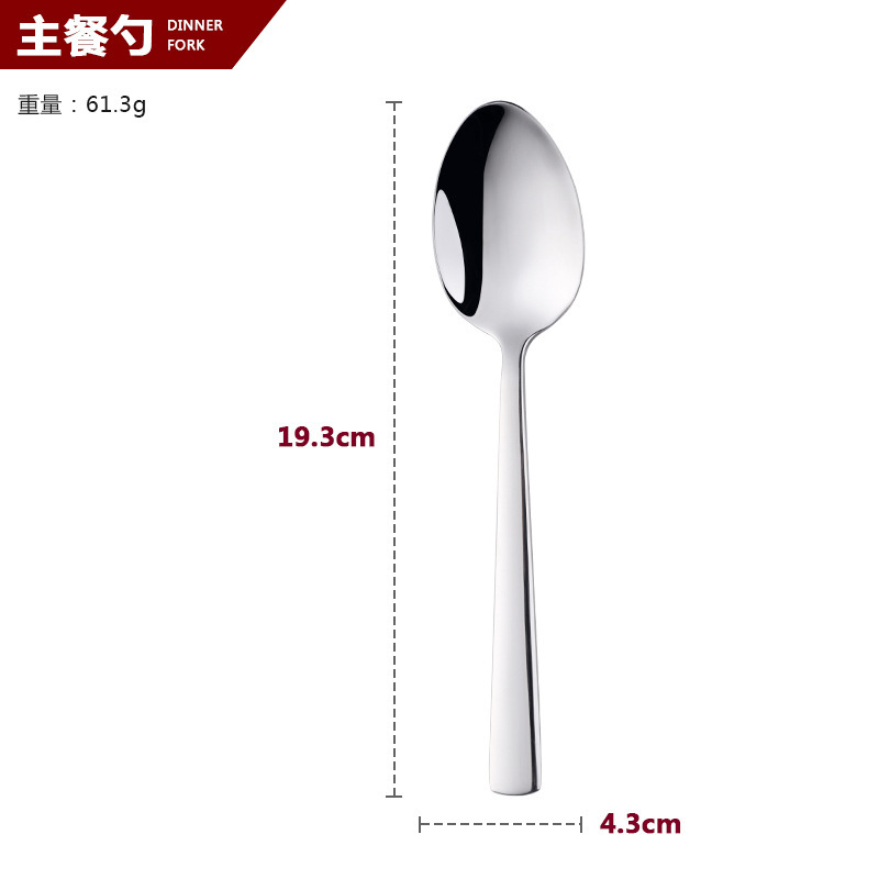 ステーキナイフとフォークの皿セット洋食家庭用子供用ナイフとフォークのスプーン三点セットヨーロッパ式食器二点セット|undefined