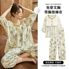 云朵棉带胸垫睡衣女夏季薄款开衫七分袖七分裤网红宽松爆款家居服