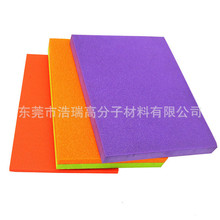 高弹EVA材料 开孔EVA板材片材 高发泡板材 EPE/XPE/EPDM片材