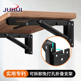 可拆卸折叠支架免打孔三角不锈钢托架卡扣可调节墙上收纳置物架