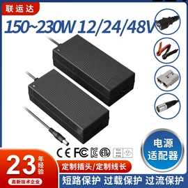 电池充电器;适配器;开关电源