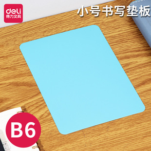 Deli stationery 9351 writing pad copy board 174x 123mm blue pad manual pad