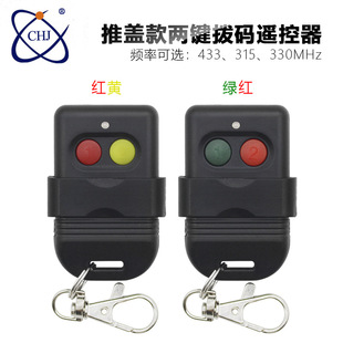 �R������5326�ܴa�b����330M/433M܇��늄��T���I�W���a�b��耳�