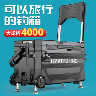 Painting fairy New 40 full set large fishing box thickened multi-functional fishing box 2022 fishing gear professional source manufacturer