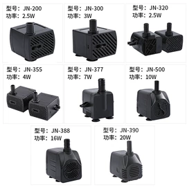 潜水泵;其它水族用品;水族过滤设备