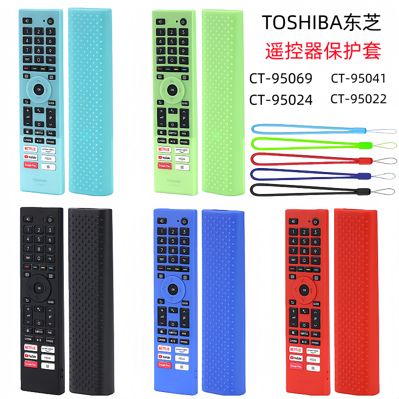 Aplicable al nuevo Toshiba CT - 95069 95041 95022 95024 control remoto cubierta de silicona cubierta hueca