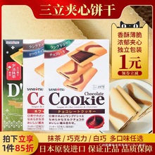 �ձ�ԭ�b�M�������A��ɺ��ɰ��ɿ���Ĩ������С��ʳdassesʳƷ