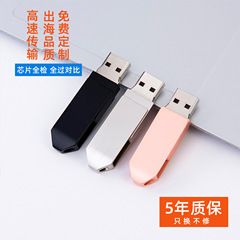 この本 USB フラッシュ ドライブ ノートブック セット USB フラッシュ ドライブ メタル ロータリー USB フラッシュ ドライブ メタル USB フラッシュ ドライブ メタル ロータリー USB フラッシュ ドライブ