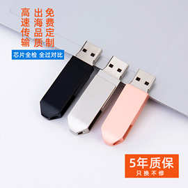 工厂金属U盘32G批发256g1TB128G礼品跨境公司大容量u盘logo优盘