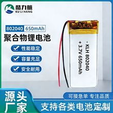 802040�ۺ����늳�3.7V650mAh��Ħ������P늳ؿɳ���о�S��