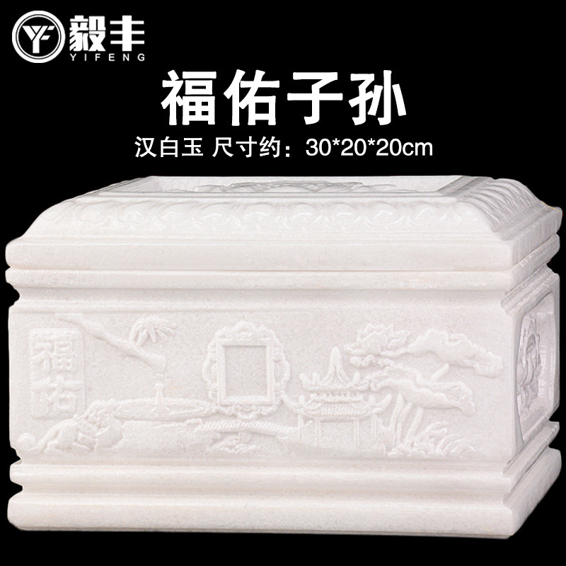 흰 대리석은 어린이와 손자를 축복합니다.