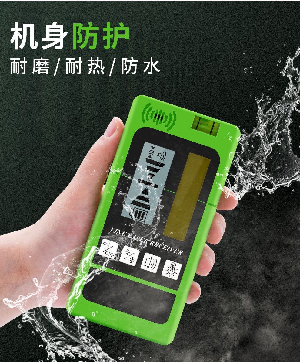 激光接收器详情_10.jpg