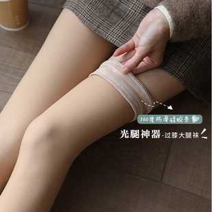 Autumn and winter plus velvet padded warm invisible double layer high tube light leg artifact flesh color base thigh socks stockings for children