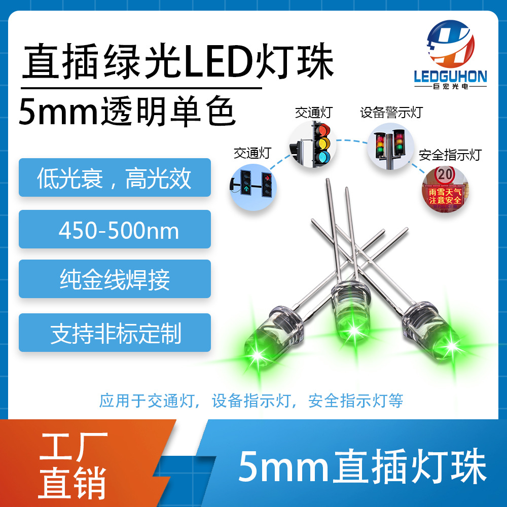 Сֱ̹LED豸ʾָʾƸ