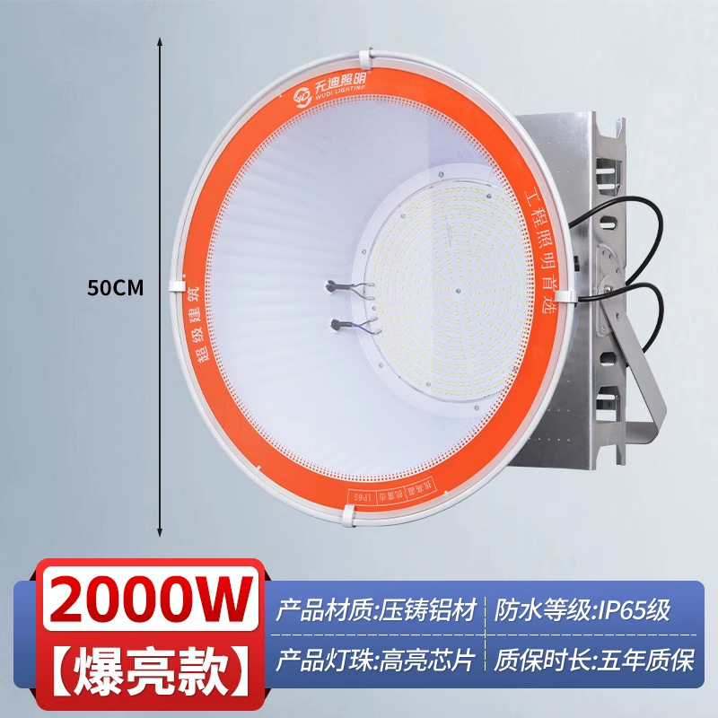 亜明ledタワー吊灯2000ワット高出力照明灯建築現場投光灯屋外ハイライトサーチライト|undefined