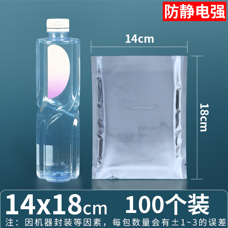 14*18*양면 15 실크(플랫 포켓)*100개/팩