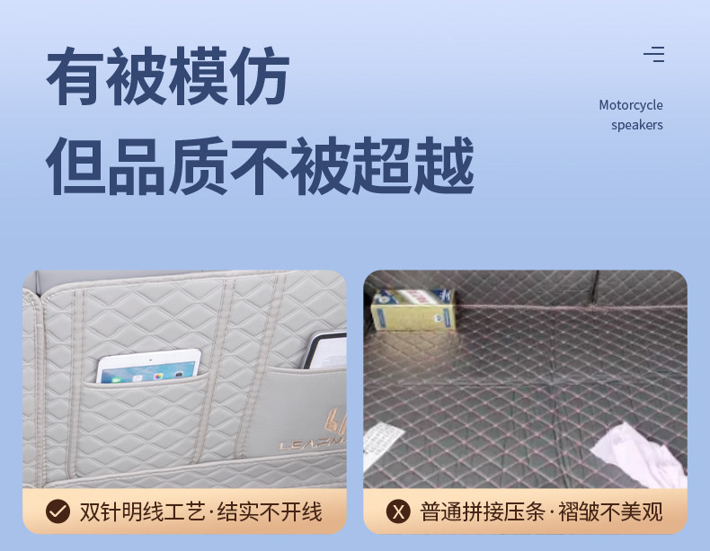 Leapmotor A10 Special Trunk Mat 2026 Model Leapmotor A10 Trunk Mat Full Surround Car Interior Modification