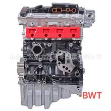 ��Ʒ��BWT��&  ��A4 B6 2.0��Ȼ���������� 06D 100 032L�̷�����