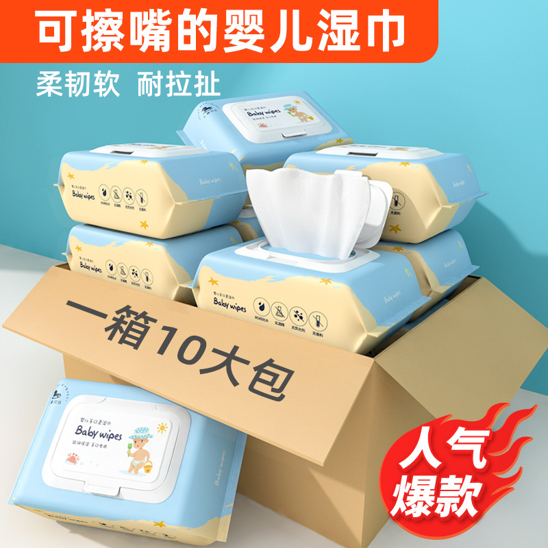 Baby Hand Mouth Wet Wipes Household Newborn With Cover Gentle Skin-friendly No Additives Safe Large Pack