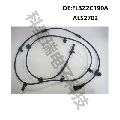FL3Z2C190A 5S15428 ALS2703, подходит для датчика скорости колеса ABS FORD Ford Raptor