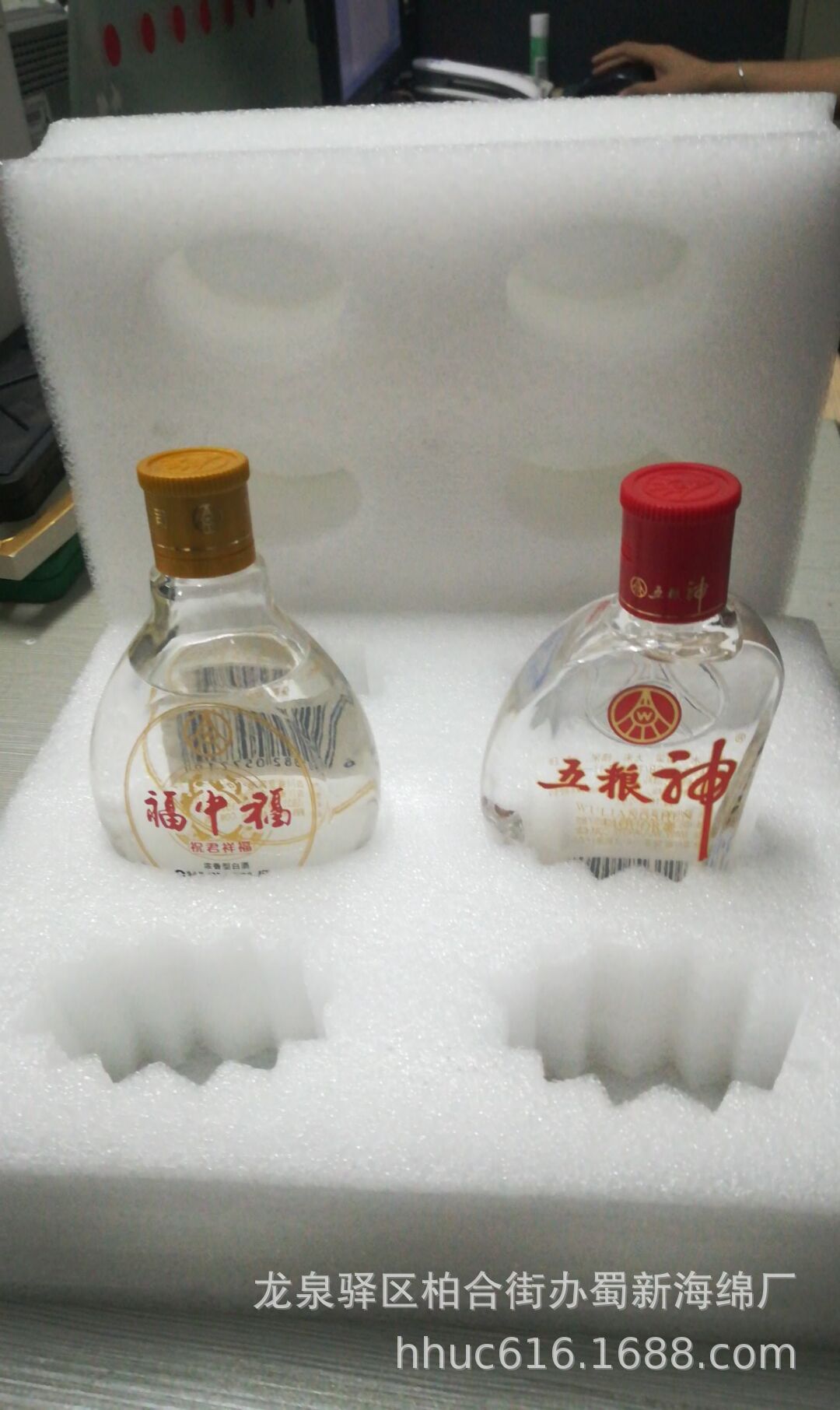 厂家生产酒瓶形状EPE泡棉/酒瓶形状快递用包装海绵