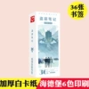 Tomb Raider [Bookmark]