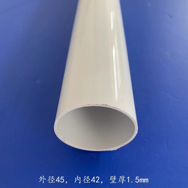 南将恒实 厂家直销PVC管材/水管 圆管/硬管 阻燃 外径45mm.内径42