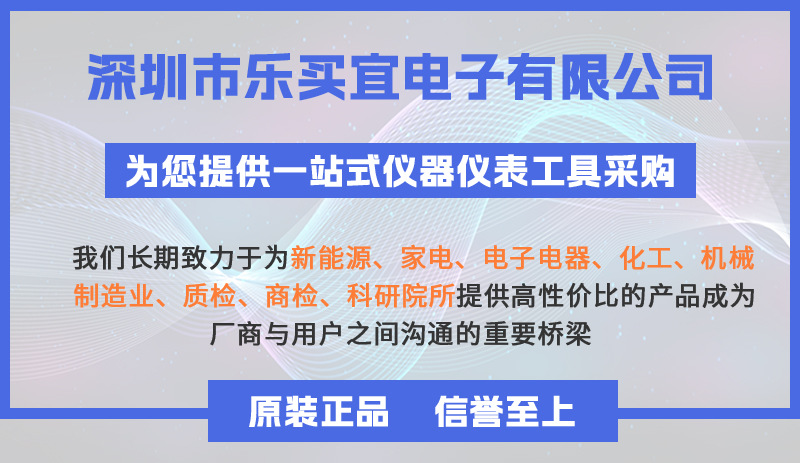乐买宜店铺详情开头