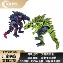 �羳3d��ӡ�����˹����߹֫F��ӿ��P��ģ�͔[���Y���b���