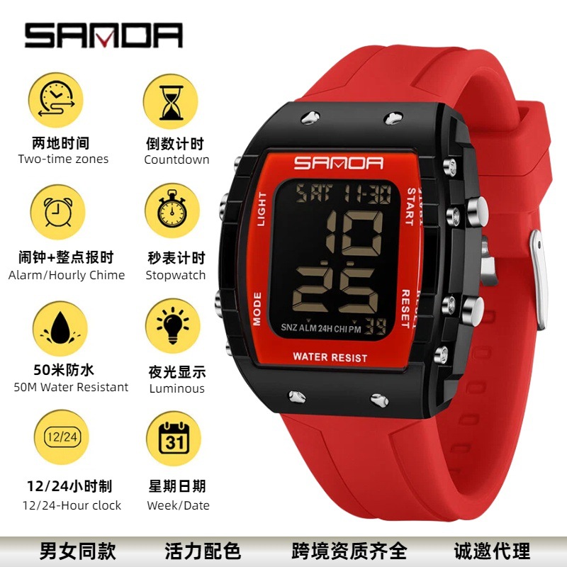 Sanda reloj a prueba de agua para hombres y mujeres juveniles reloj deportivo multifuncional luz nocturna cuenta atrás dos relojes electrónicos de tiempo
