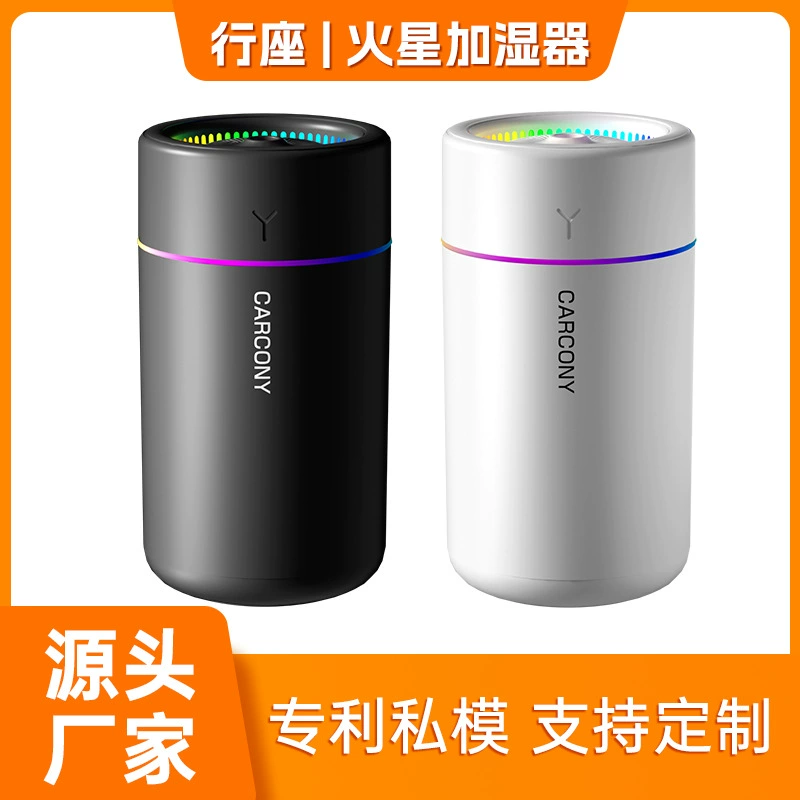 Небольшой увлажнитель тумана Красочные светильники с атмосферой