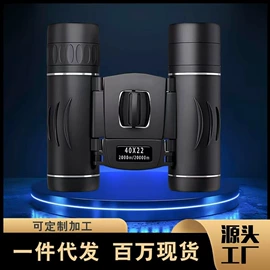 望远镜;户外望远镜;棱镜、透镜