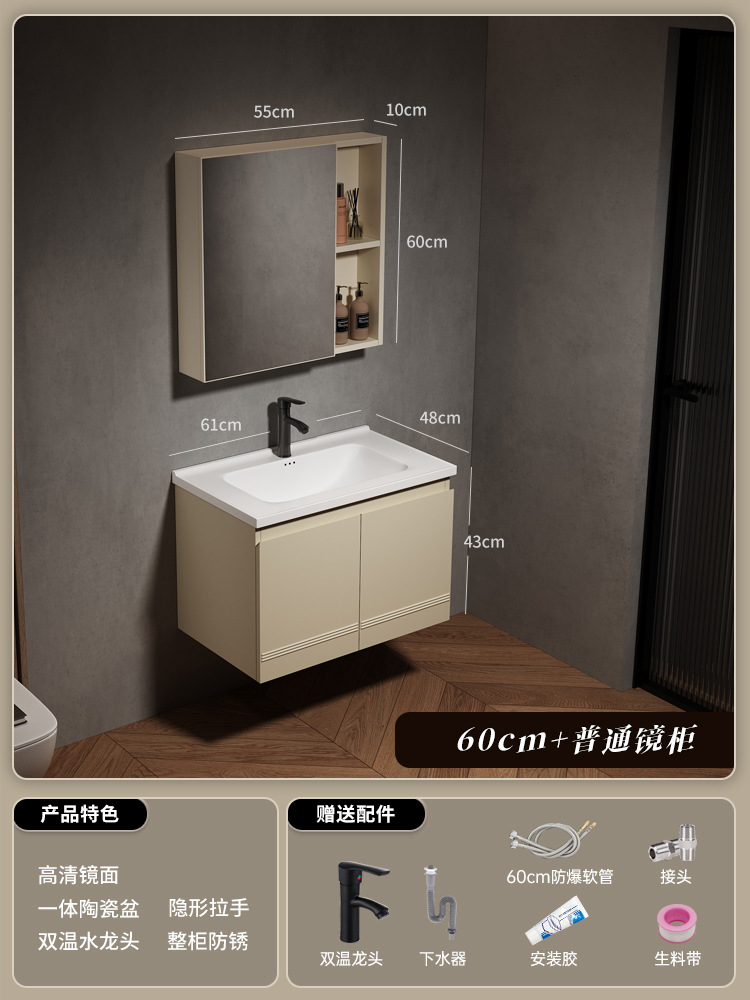 gabinete de baño de acero inoxidable simple gabinete de lavabo de cerámica integral gabinete de lavabo facial gabinete de espejo de belleza