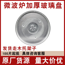 ɢ�b΢���t�����D�P�͟��бP�A�μӟ�P24.5/27/31.5CM