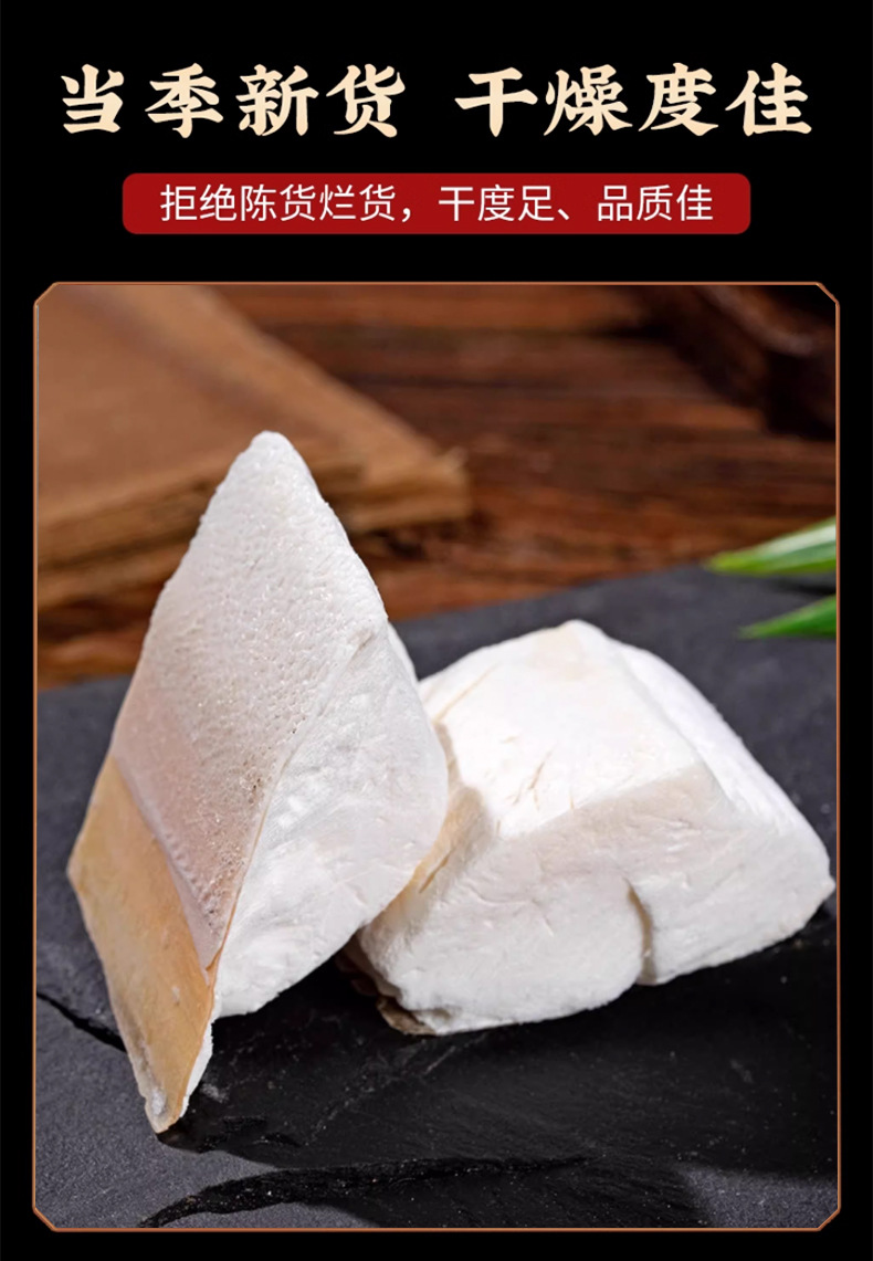 Cuttlefish Bone Hai Piao Xiao 海螵蛸 Dried Cuttlefish Bone Pieces 500g Traditional TCM Herb preparation