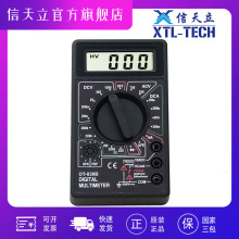 DT830B（1.5V电池） 万用表 数字万用表 零距离厂家直销